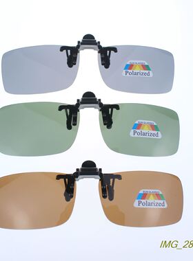 超轻加硬膜光学镜偏光夹片多色方框款中码