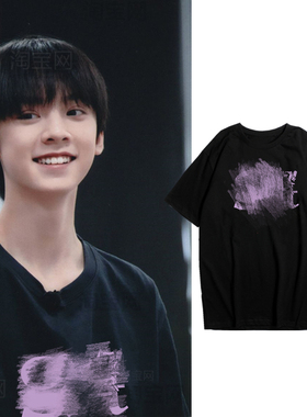 原创国潮TF家族三代左航同款衣服纯棉短袖紫色字母短袖T恤男女夏