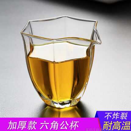 加厚六角公道杯耐热高温玻璃公杯茶海带茶漏分茶器功夫茶壶套装