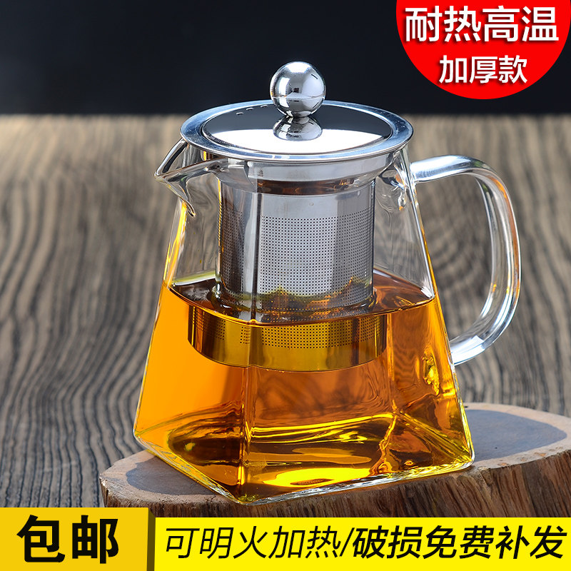 防爆玻璃茶壶茶具花草茶壶透明四方不锈钢过滤茶壶加厚泡茶壶套装
