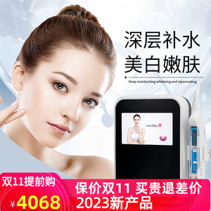 Helloface2023新款美容仪深层补水仪器淡化痘印无创家用水光仪枪