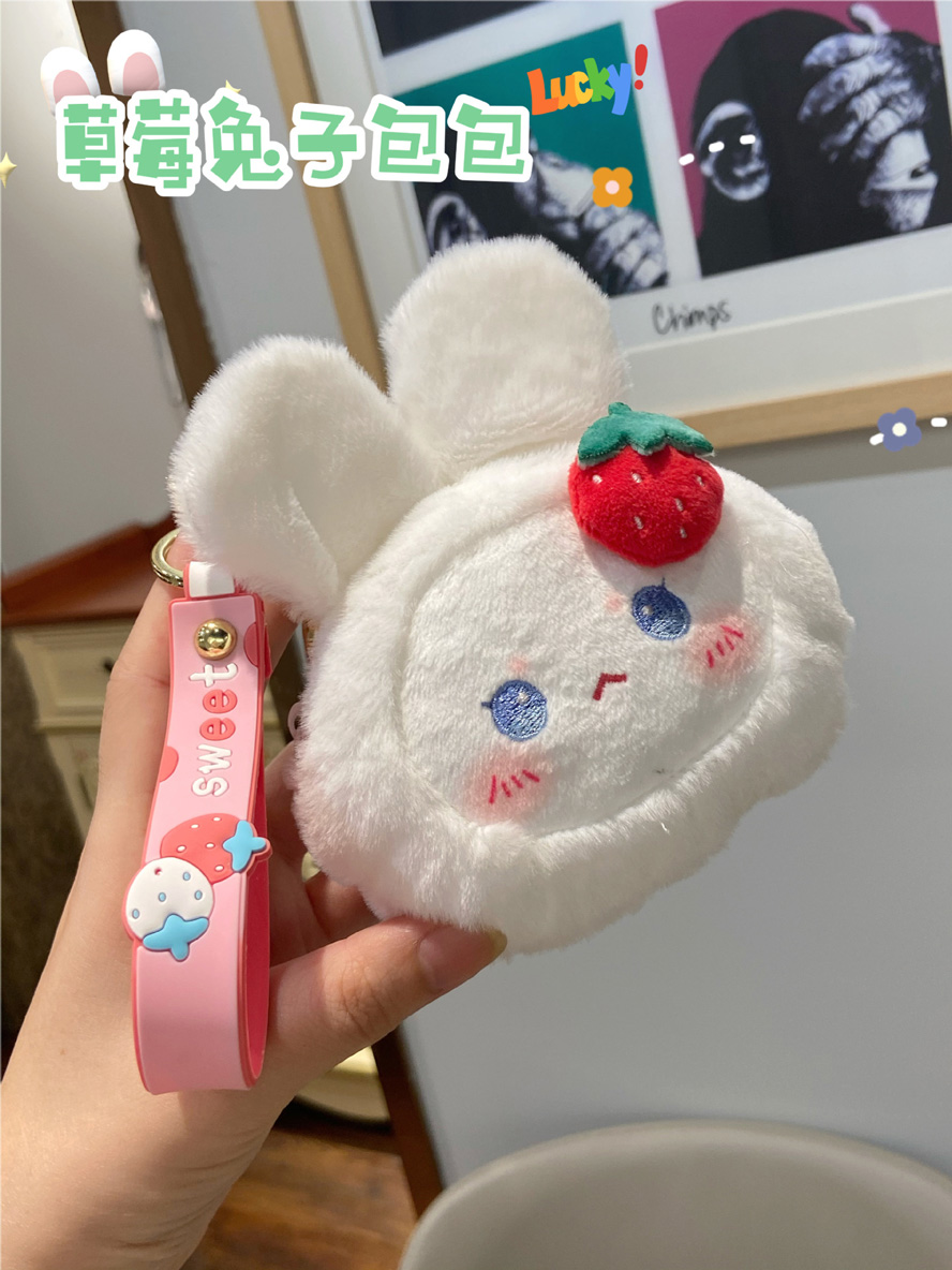 软萌可爱草莓猫咪兔熊毛绒零钱包