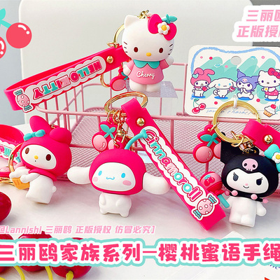 三丽鸥樱桃玉桂狗Melody库洛米