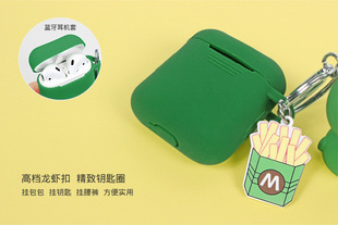 苹果蓝牙无线耳机套airpods2保护套二代硅胶可爱创意盒子壳ins潮