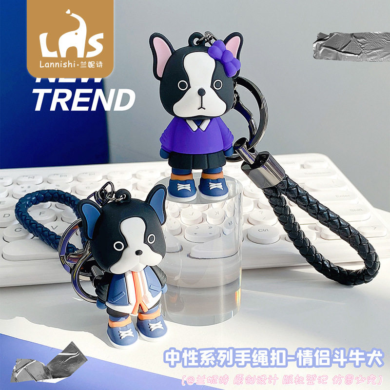 情侣斗牛犬钥匙扣精致书包挂饰个性男女学生卡通小狗汽车钥匙挂件