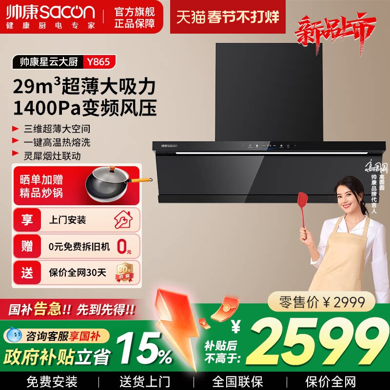 ˧����Ƶ����˫�������̻������������������̻�Y865/Y866W