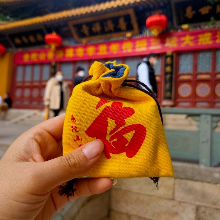 PUTUO MOUNTAIN BLESSING BAG 클래식 여행 기념품 선물 특별 무료 배송 GUANYIN BODHISATTVA 노란색 부적 가방
