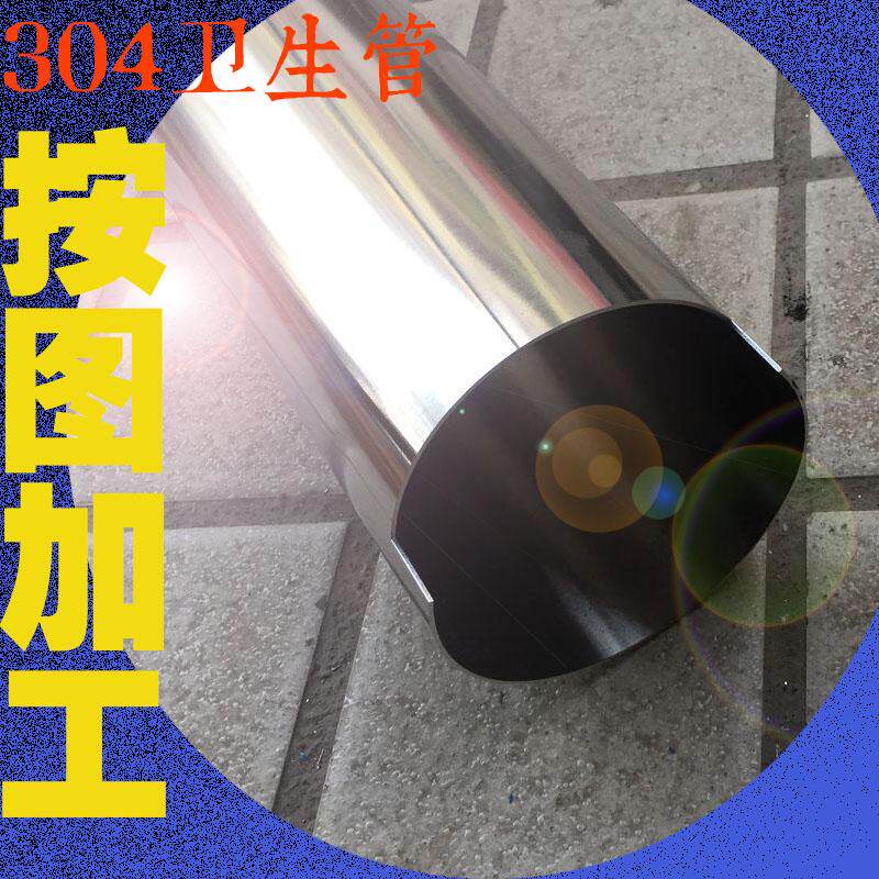 304不锈钢焊管外抛光激光切割