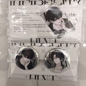【线下代购正版】漂流纸捉x癖掌控吧唧沦陷系列徽章共振色纸纸袋