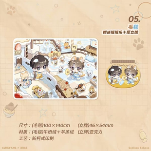 【代购正版】气球暖暖星欲言难止糖果特辑毛毯抱枕徽章娃娃周边