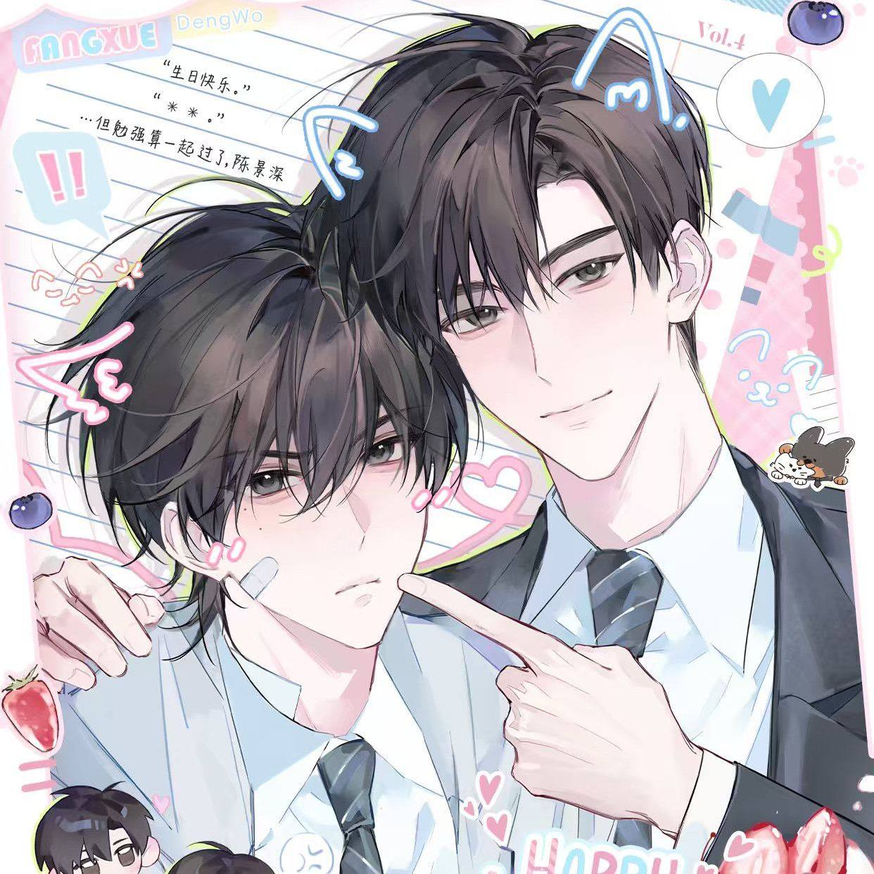 官方正版 萌谷子放学等我四期徽章色纸立牌心络微甜系列纸袋周边,模玩/动漫/周边/娃圈三坑/桌游,动漫徽章/立牌,淘宝优惠券,粉丝福利购,淘宝优惠卷