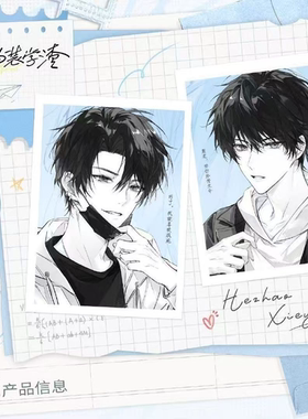 【正版代购】栗汀 伪装学渣徽章 清华双杰吧唧透卡 色纸 纸袋周边