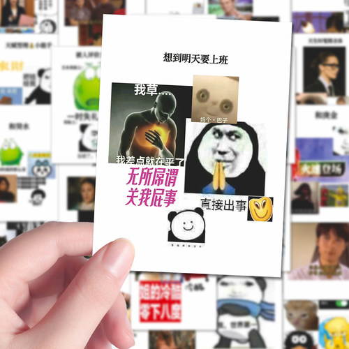 128张国学文化小众趣味十天干人设meme表情包梗图创意平板贴纸
