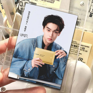 田栩宁代言小卡】原耽逆爱高颜值饭制小卡柠檬水专属精美拍立得