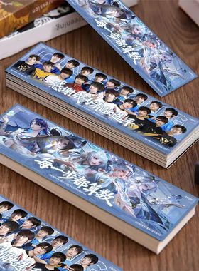 KPL清融书签小卡】游龙清影FMVP西施皮肤周边ins高颜值游戏LOMO卡