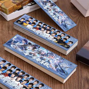 KPL清融书签小卡】游龙清影FMVP西施皮肤周边ins高颜值游戏LOMO卡