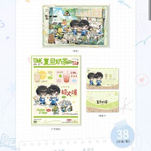 【正版官谷】栗汀伪装学渣徽章清华双杰系列周边吧唧色纸纸袋谢俞