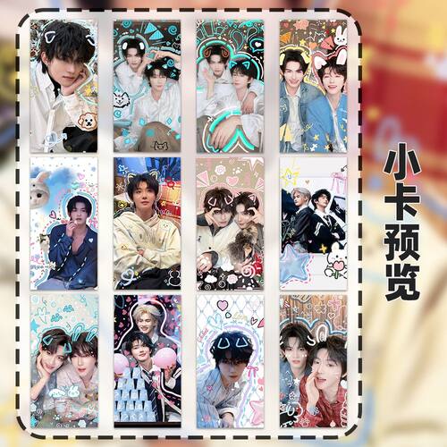 新款】云熠星河涂鸦小卡ins高颜值郝熠然云旗双人周边精美LOMO卡