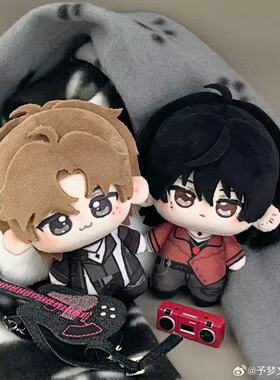 【正品】予梦 恒星时刻娃娃 线下秦一隅南乙棉花娃娃纸袋周边官谷