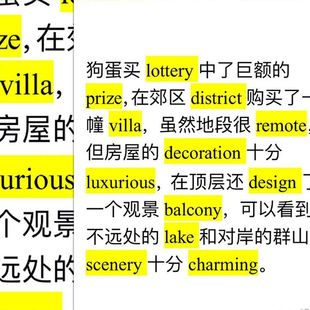 54张情景速记四级单词卡片英语四六级备考随身携带趣味记忆明信片