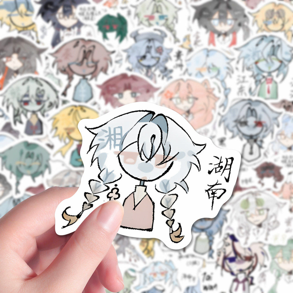二次元省份拟人卡通小人趣味贴