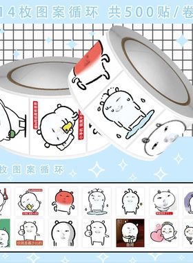 2000贴抽象明星熊版sakuya表情包卷卷贴自嘲熊创意表情diy装饰贴