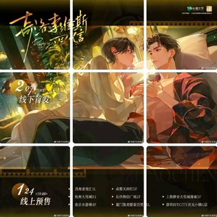 正品代购 栗汀 奇洛李维斯回信咁鬼靓徽章色纸周边娃娃纸袋小卡