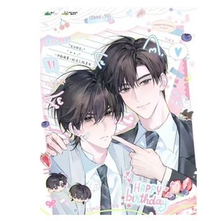 官方正版 萌谷子放学等我四期徽章色纸立牌心络微甜系列纸袋周边