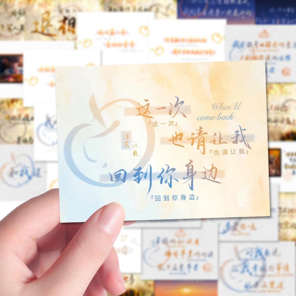 126张夏以昼生日文案贴纸恋与深空苹果哥哥生日创意文案贴diy手账