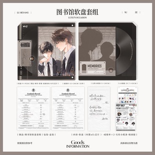 现货正版 予梦欲言难止贺池 陆许 顾温吧唧 纸袋周边小卡徽章官谷