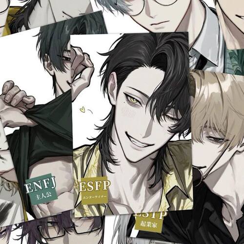 MBTI16型人格同人手绘帅哥esfp intp周边创意明信片精美LOMO卡