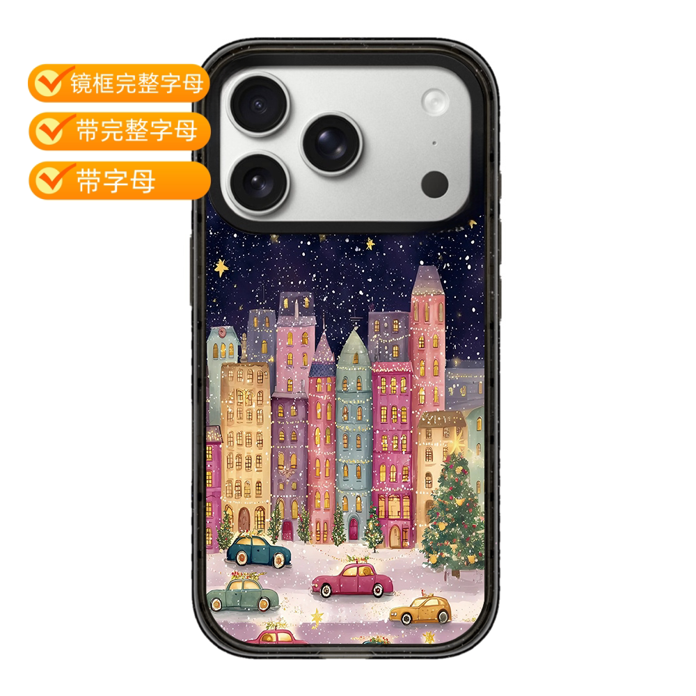 同款图案糖果城堡圣诞夜满印适用苹果17promax手机壳iphone16/15pro/plus保护套防摔14/13/12磁吸Magsafe