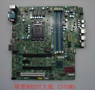 M720s M920s M920t M720t 01LM342 I370MS 01LM834 Q370主板