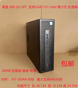 6代主机 惠普HP600 SFF 商务i3i5i7准系统1151 800G2 DDR4小主机