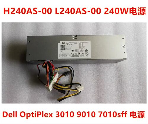 原装DELL 390 790 3010 7010 9010SFF电源 L240AS-00 AC H240AS-0