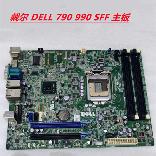 Optiplex790990SFF主板
