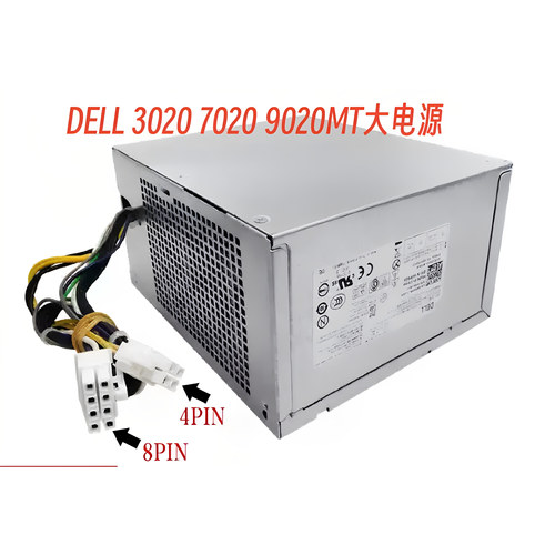 全新DELL 3020 7020 9020MT大电源 H290AM L290AM-00 H AC290AM-0