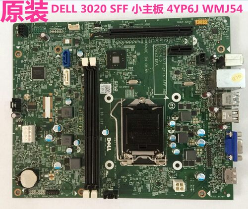 3020SFF主板小机箱DIH81R