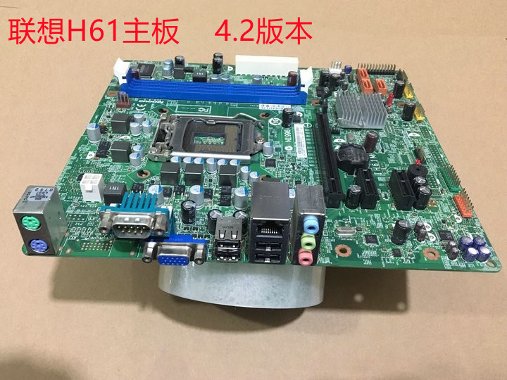 联想H61主板IH61M启天MM4350 M4370 M435E M4360 M4380扬天M2630D