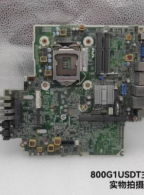 包邮惠普800 G1USDT迷你主板737729-001 729087-501 696559-0