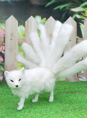 仿真九尾狐狸毛绒玩具小狐狸摆件公仔红白色毛绒九尾狐玩偶狐狸模