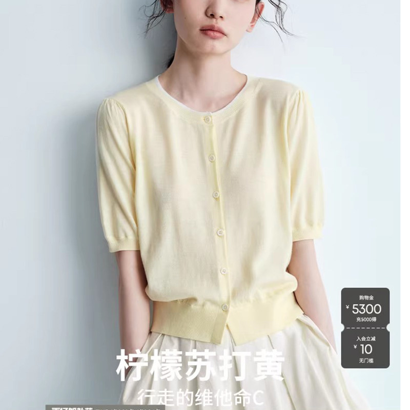高品质同款平替源厂2025夏新款日光黄泡泡袖上衣百搭少女感针织衫