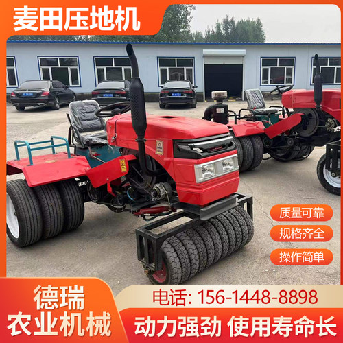 麦田压地机自走式小麦土地压实机器新款小麦田出苗平土镇压器
