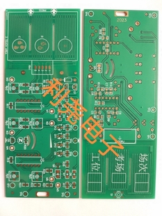 2024 江苏省近五年职教高考电子技能电路板真题套件 5套：2020