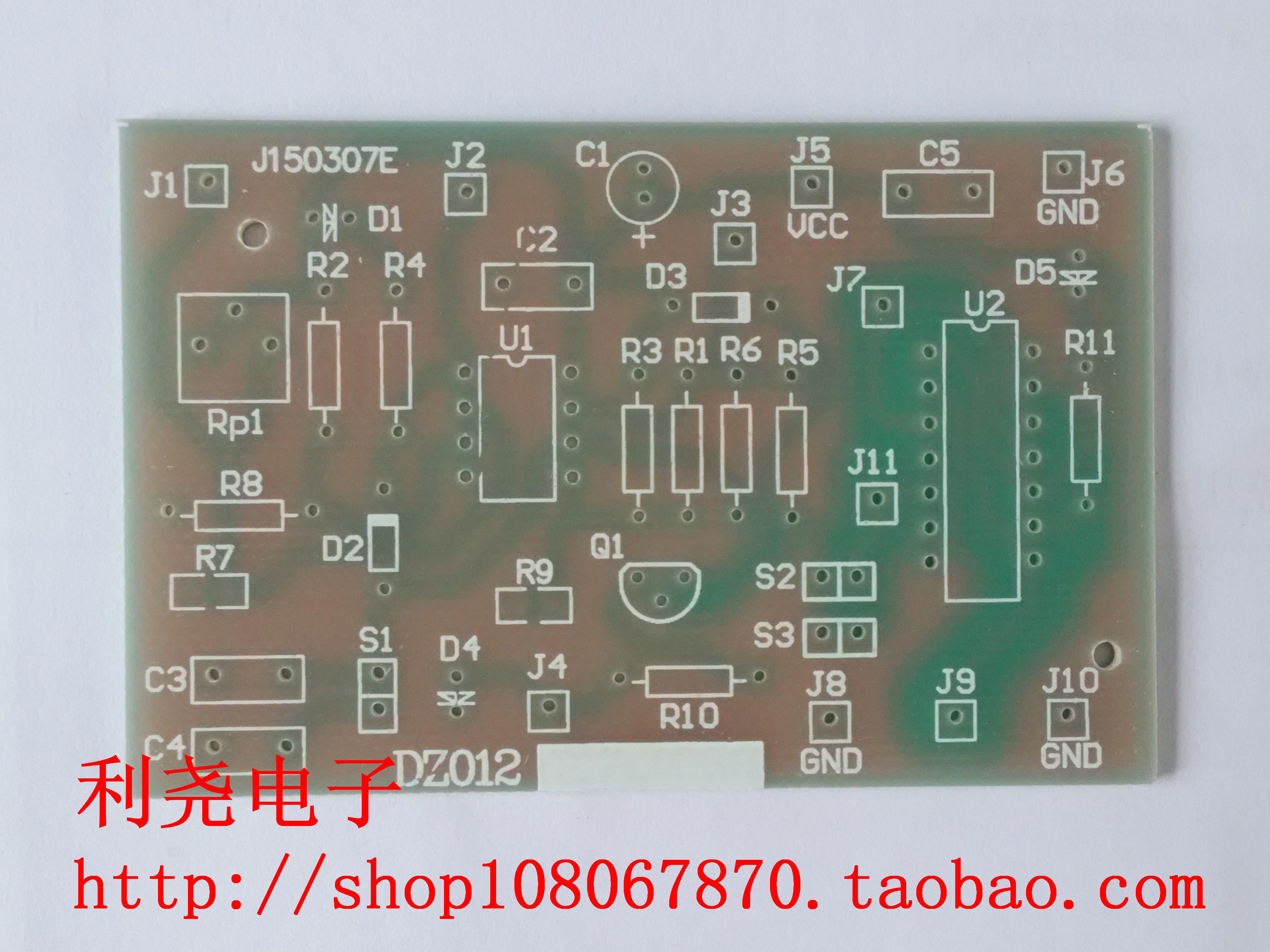 DZ012--LF353集成运放+74HC74双D触发器综合应用电路
