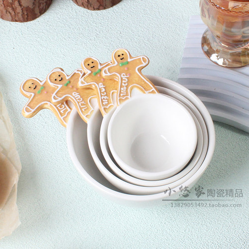 多款姜饼人量勺人气冲钻3D手绘陶瓷量杯量匙烘培DIY蛋糕专用家用