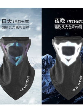 滑雪面罩男冬季保暖骑行摩托车面巾半脸防寒防风钓鱼骑车头巾脖套
