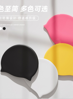 泳帽女士游泳帽防水不勒头女款水滴硅胶时尚大头围成人女长发专用
