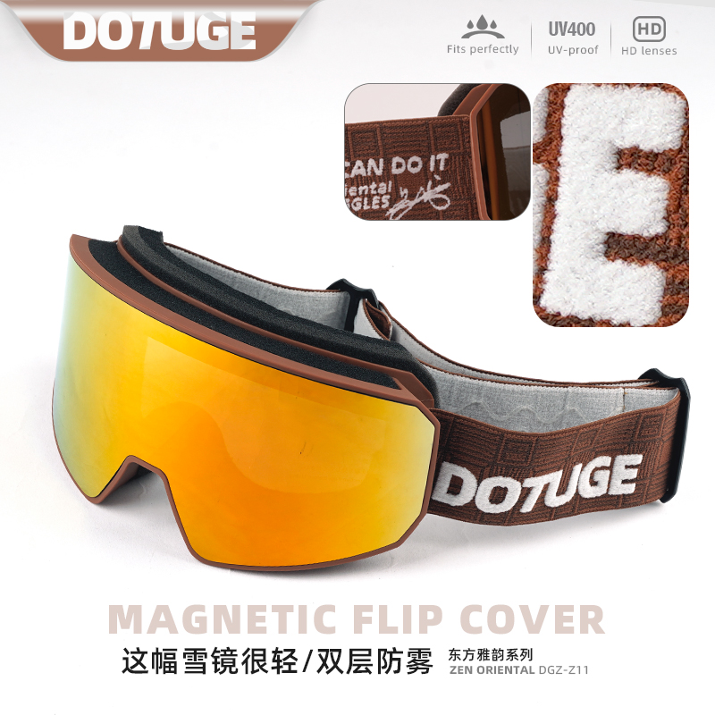 DOTUGE滑雪眼镜卡近视防雾男女柱面单双板雪地护目镜防雾滑雪镜