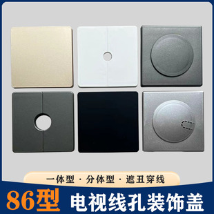 电视墙装饰盖86方形墙洞预留电线孔遮丑空调50管道孔窟窿遮挡堵盖